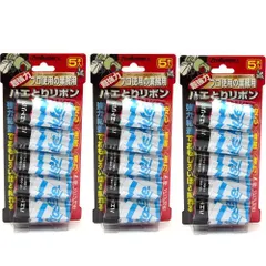 SHIMADA シマダハエ取りリボンタイプ5本入×３個（計15本セット） セール