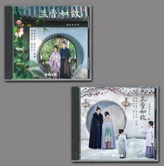 ☆ 中国BLドラマ『垂涎－Desire－』OST/CD オリジナルサントラ盤