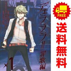 金田一少年の事件簿 1～27巻 漫画 全巻セット 完結 週刊マガジンKC