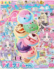 新品】Tamagotchi Uni Prism White たまごっち ユニ プリズムホワイト