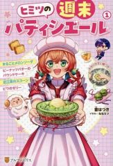 中古】アニメシングルCD 前田達也 / TRUE DREAM ～TV特撮「ブルース