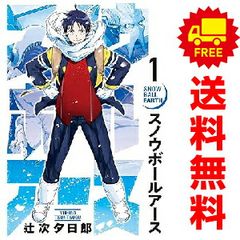 キン肉マン 1～26巻 漫画 全巻セット 完結 ジャンプコミックス