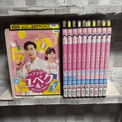ヘタリア World☆Stars 1-8巻 全巻セット ギャングスタ1巻 - メルカリ