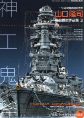 中古】キャラカード 全20種セット 「ソウルイーター生誕20周年記念原画