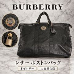 4401 BURBERRY Vintage Leather Boston Bag Travel Bag バーバリー ボストンバッグ 旅行鞄 南京錠 黒 大容量 ノバチェック ユニセックス