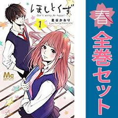 キャンディ・キャンディ 1～9巻 漫画 全巻セット なかよしKC
