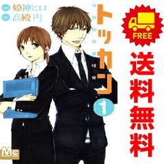 キャンディ・キャンディ 1～9巻 漫画 全巻セット なかよしKC