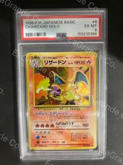 ポケモンカード 2002年 カスミのニョロトノ 003/018 劇場限定VSパック