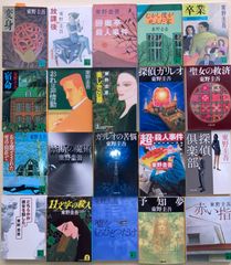 希少・当時物】週刊平凡パンチ 1973年3月12日号 麻田奈美 昭和レトロ