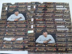 ​【非売品7枚セット】嵐 松本潤 明治ミルクチョコレート 限定クリアファイル まとめ
