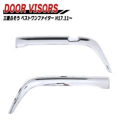 JB64 JB74 新型 ジムニー スチール バック リア バンパー & テール