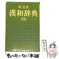中古】 インセクト・ハンター （ワールドコミックススペシャル） / 昆