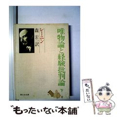 中古】 インセクト・ハンター （ワールドコミックススペシャル） / 昆