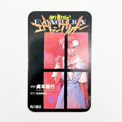 最新刊/初版/帯付き】ツジトモ ジャイアントキリング/GIANT KILLING 68