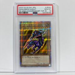 PSA10 No.107 銀河眼の時空竜 25thシークレットレア クオシク 遊戯王