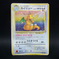 ポケモン モンコレ キャタピー TOMY モンスターコレクション