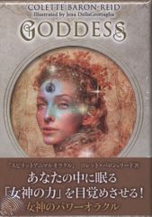 コレット・バロン=リード 女神のパワーオラクル
