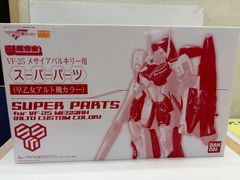 限定品・箱付・未開封】フィギュアーツZERO ワンピース しらほし姫 魂