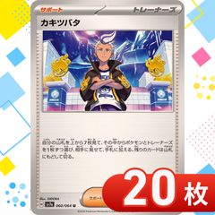 S352 バシャーモ 進化ライン 合計14枚 ワカシャモ アチャモ ふしぎな