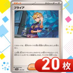T0296 ポケモンカード ジャッジマン まとめ売り 20枚セット - メルカリ