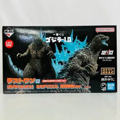 【未使用】 一番くじ ゴジラ -1.0 ラストワン賞 ゴジラ 2023 SOFVICS 熱線放射 ver. / BANDAI GODZILLA ソフビ 酒井ゆうじ 超絶造形 コレクション