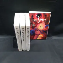 Fate/Zero フェイト ゼロ 1〜4巻 / 虚淵玄 ニトロプラス【4巻セット】状態：良