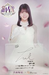 ≒JOY 封入生写真 山野愛月 体育館ディスコ ヨリ - メルカリ