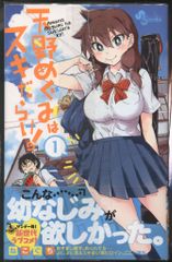 ≒JOY 封入生写真 山野愛月 体育館ディスコ ヨリ - メルカリ