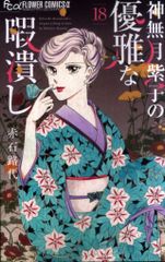 ≒JOY 封入生写真 山野愛月 体育館ディスコ ヨリ - メルカリ