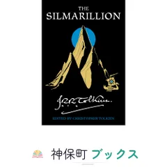 The Silmarillion: The #1 New York Times Bestseller ? The Foundational Epic Fantasy of Middle-Earths First Age [ペーパー…