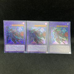 遊戯王 青眼の白龍 未開封 WCS2018 2018-JPP01 20thシークレットレア