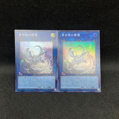 遊戯王 GMX ジェノミクス WPP7 デッキパーツ 30枚セット - メルカリ