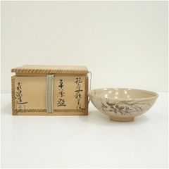 瑞昌窯 柳昌坤造 高麗三島茶碗（共箱） 茶道 抹茶 おしゃれ 抹茶茶碗
