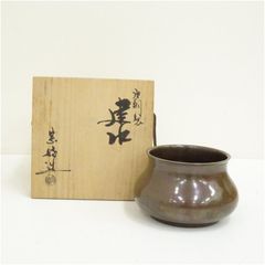 益子焼 横山由夫造 刷毛目茶碗（共箱） 茶道 抹茶 おしゃれ 抹茶茶碗