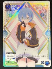 No.7890】2周年記念シリアルナンバー入り限定アクションポイント For