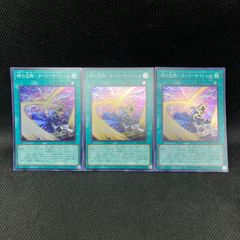 遊戯王 ドゥームズ デッキパーツ 27枚セット - メルカリ