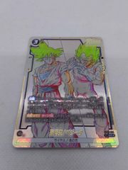 【ランクA】孫悟空/ベジータ(ST01-024 SR★) フュージョンワールド【中古】