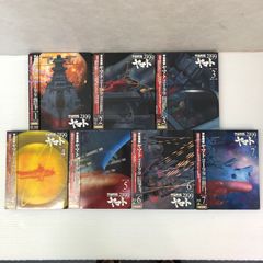 宇宙家族ロビンソン ファースト・シーズン DVDコレクターズ・ボックス