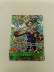 【ランクA】ブルック(★SR/パラレル)(OP15-032) ワンピースカード【中古】
