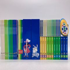 メインプログラム　絵本 CD DVD ディズニー英語システム　DWE　900621