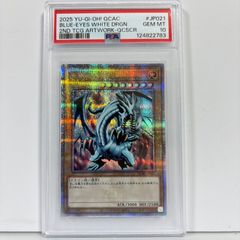 PSA10 アヤシシ CHR[s9a 070/067](強化拡張パック「バトルリージョン