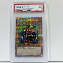 psa10 ソルロック AR[s12a 189/172](ハイクラスパック「VSTAR