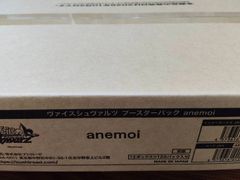 3BOX】 Harry Potter カードゲーム ブースターパック「ハリー