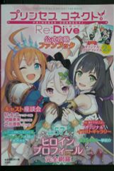 あずまんが大王 ひめくりカレンダー ひめくりあずまんが 2003 完全初回