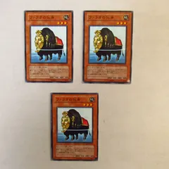 遊戯王　ファラオの化身　TDGD　３枚