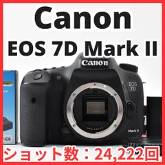 【即納】J01[8633]28 キヤノン Canon EOS 7D Mark II ボディ 【ショット数 24,222回】