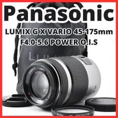 J01[8653]13★新品級★ パナソニック Panasonic LUMIX G X VARIO 45-175mm F 新着