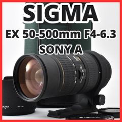 J01 8632 23 シグマ SIGMA EX 50-500mm F4-6.3 APO ソニー SONY Aマウント用