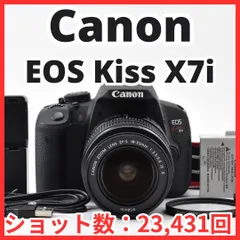 中古 J01[8693]20★美品★ キヤノン Canon EOS kiss X7i ボディ 18-55mm IS II レン 即納