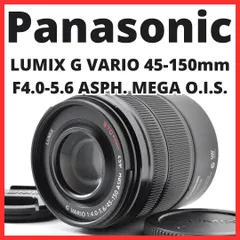 【送料無料】J01[8663]10★新品級★ パナソニック Panasonic LUMIX G VARIO 45-150mm F4.